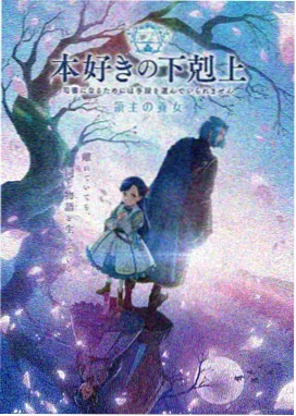 暗夜传说 奇幻冒险