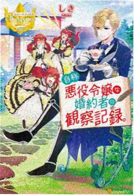 机甲战纪 科幻机甲